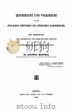 REICHSRECHT UND VOLKSRECHT   1891  PDF电子版封面     