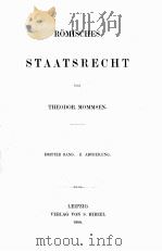ROMISCHES STAATSRECHT DRITTER BAND II. ABTHEILUNG   1888  PDF电子版封面     