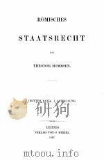 ROMISCHES STAATSRECHT DRITTER BAND I. ABTHEILUNG   1887  PDF电子版封面     