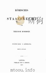 ROMISCHES STAATSRECHT ZWEITER BAND II. ABTHEILUNG   1887  PDF电子版封面     