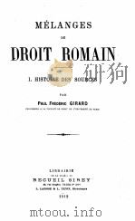 MELANGES DE DROIT ROMAIN I. HISTOIRE DES SOURCES   1912  PDF电子版封面     
