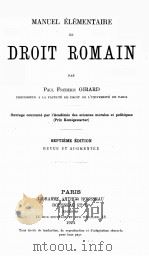 MANUEL ELEMENTAIRE SEPTIEME EDITION   1924  PDF电子版封面     