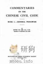 COMMENTARIES ON THE CHINESE CIVIL CODE BOOK 1....GENERAL PRINCIPLES（1935 PDF版）