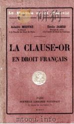 LA CLAUSE-OR EN DROIT FRANCAIS ETUDE JURIDIQUE     PDF电子版封面     
