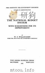 THE NATIONAL BUDGET SYSTEM WITH SUGGESTIONS FOR ITS IMPROVEMENT（1927 PDF版）