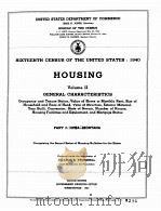 HOUSING 1940 VOLUME II PART 3（1943 PDF版）