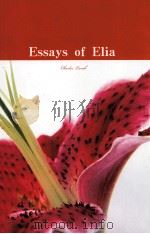 ESSAYS OF ELIA（ PDF版）