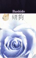 BUSHIDO（ PDF版）