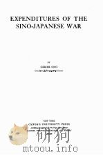 EXPENDITURES OF THE SINO-JAPANESE WAR（1922 PDF版）