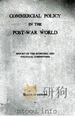 COMMERCIAL POLICY IN THE POST-WAR WORLD（1945 PDF版）