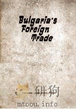 BULGARIA‘S FOREIGN TRADE（1963 PDF版）