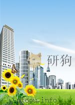 COMMERCIAL GEOGRAPHY     PDF电子版封面    MARION I. NEWRIGIN 