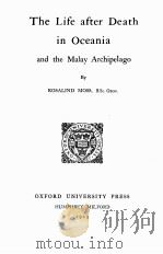 THE LIFE AFTER DEATH IN OCEANIA AND THE MALAY ARCHIPELAGO（1925 PDF版）