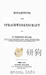 EINLEITUNG IN DIE SPRACHWISSENSCHAFT   1876  PDF电子版封面     