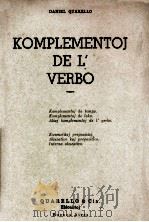 KOMPLEMENTOJ DE L‘VERBO   1947  PDF电子版封面     