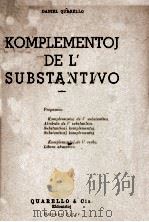 KOMPLEMENTOJ DE L‘SUBSTANTIVO   1947  PDF电子版封面     