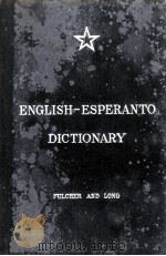 ENGLISH-ESPERANTO DICTIONARY THIRD EDITION   1963  PDF电子版封面    FLEMING FULCHER AND BERNARD LO 