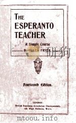 THE ESPERANTO TEACHER FOURTEENTH EDITION（ PDF版）