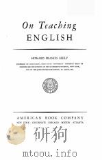 ON TEACHING ENGLISH（1933 PDF版）