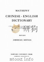 MATHEWS‘ CHINESE-ENGLISH DICTIONARY REVISED AMERICAN EDITION   1956  PDF电子版封面     