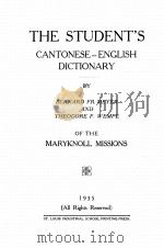 THE STUDENT‘S CANTONESE-ENGLISH DICTIONARY   1935  PDF电子版封面    BERNARD FR. MEYER AND THEODORE 