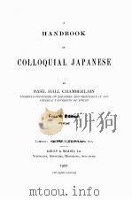 A HANDBOOK OF COLLOQUIAL JAPANESE FOURTH EDITION（1907 PDF版）