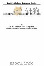 A SHORTER FRENCH COURSE     PDF电子版封面    W.H. FRASER AND J. SQUAIR 