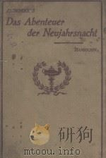 DAS ABENTEUER DER NEUJAHRSNACHT   1905  PDF电子版封面     