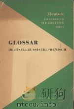 DEUTSCH EINLEHRBUCH FUR AUSLANDER TEIL I   1959  PDF电子版封面     
