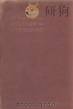 DEUTSCHE VERSLEHRE（1907 PDF版）