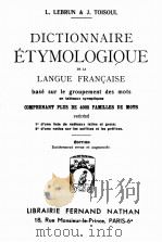 DICTIONNAIRE ETYMOLOGIQUE DE LA LANGUE FRANCAISE（1937 PDF版）
