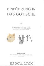 EINFUHRUNG IN DAS GOTISCHE   1908  PDF电子版封面     