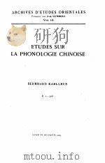 ETUDES SUR LA PHONOLOGIE CHINOISE VOL. 15：1-3   1915  PDF电子版封面     