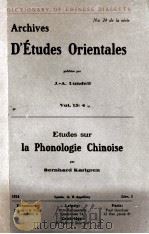 ETUDES SUR LA PHONOLOGIE CHINOISE VOL. 15：4   1926  PDF电子版封面     