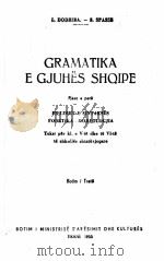 GRAMATIKA E GJUHES SHQIPE BOTIM I   1955  PDF电子版封面    L. DODEIBA S. SPASSE 