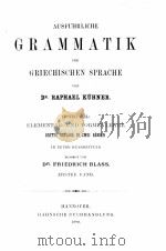 GRAMMATIK DER GRIECHISCHEN SPRACHE VOL. 1a   1890  PDF电子版封面     