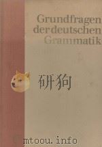 GRUNDFRAGEN DER DEUTSCHEN GRAMMATIK   1965  PDF电子版封面     