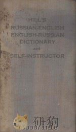 HILL‘S RUSSIAN-ENGLISH VEST-POCKET DICTIONARY AND SELF-INSTRUCTOR     PDF电子版封面    S.J. LUBOFF 