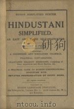 HINDUSTANI SIMPLIFIED AN EASY AND RAPID SELF-INSTRUCTOR PART I     PDF电子版封面     