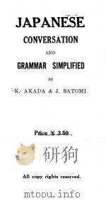 JAPANESE CONVERSATION AND GRAMMAR SIMPLIFIED     PDF电子版封面    K. AKADA AND J. SATOMI 