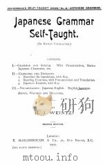 JAPANESE GRAMMAR SELF-TAUGHT SECOND EDITION   1907  PDF电子版封面    H.J. WEINTZ 