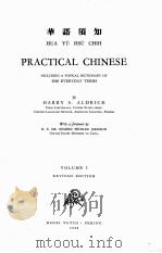 PRACICAL CHINESE VOLUME I REVISED EDITION   1938  PDF电子版封面    HARRY S. ALDRICH 