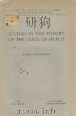 STUDIES IN THE THEORY OF THE PARTS OF SPEECH   1954  PDF电子版封面     