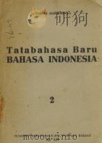 TATABAHASA BARU BAHASA INDONESIA DJLLID II   1956  PDF电子版封面     