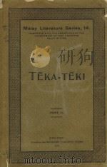 TEKA-TEKI PART II   1918  PDF电子版封面     