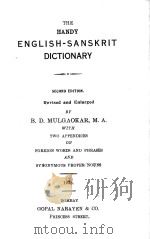 THE HANDY ENGLISH-SANSKRIT DICTIONARY SECOND EDITION     PDF电子版封面    B.D. MULGAOKAR 