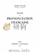 TRAITE DE PRONONCIATION FRANCAISE（1956 PDF版）