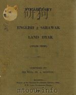 VOCABULARY OF ENGLISH AND SARAWAK LAND DYAK（ PDF版）