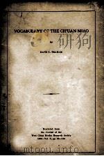 VOCABULARY OF THE CH‘UAN MIAO     PDF电子版封面    DAVID C. GRAHAM 