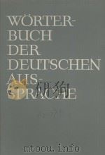 WORTERBUCH DER DEUTSCHEN AUSSPRACHE（1964 PDF版）